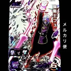 Item thumbnail for item 84743d48-3081-4821-b969-5929218aa294