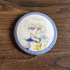 セーラームーン ミュージアム ウラヌス 缶バッジ