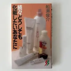 Item thumbnail for item 95776f26-c8a1-43c1-8430-ba3fb9768032