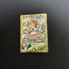 2026年最新】ピザスターのアンティハムト 金の人気アイテム - メルカリ