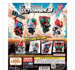 アクションライダー【カブト】フィギュア
