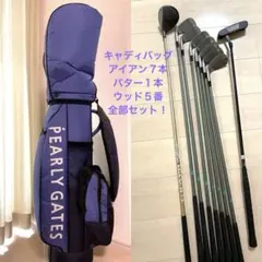 キャディバック＆クラブセットPEARLY GARESアイアン＆パター　レディースのサムネイル