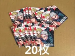 SAKAMOTO DAYS ステッカー　20枚　ナツコミ ツインステッカー