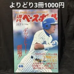 Item thumbnail for item 451eeff7-f29b-468f-9034-7e9c78157271