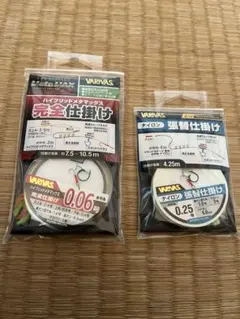 もたこ様 リクエスト 2点 まとめ商品