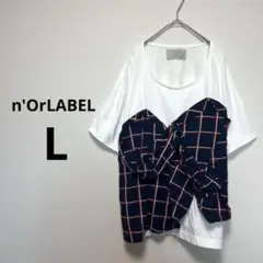 ノアールレーベル　L チェック　半袖　Tシャツ　ドッキング　ネイビー