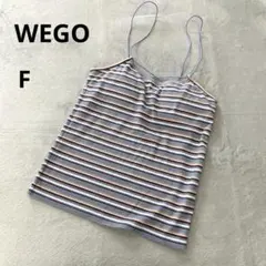 WEGO マルチボーダー カップ付きキャミソール 魅せインナーのサムネイル