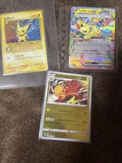 ピチュー 旧裏 キラ ピカチュウex テラスタル ライチュウ モンボミラーセット