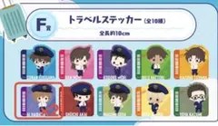 名探偵コナン セガラッキーくじ F賞 灰原哀 セット