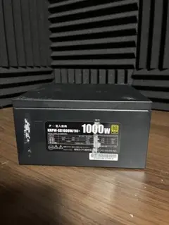 玄人志向 1000W 電源ユニット