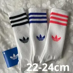 新品　アディダス　靴下　スリーストライプス　ハイクルーソックス　22-24Ｓ