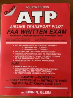 Gleim's ATP FAA Written Exam 第四版