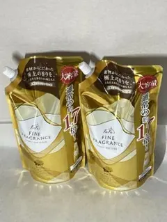 ファーファ 柔軟剤 ファインフレグランス ボーテ 詰替 大容量 840ml×2