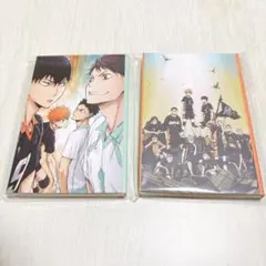 ハイキュー ハッピーくじ G賞 ポストカードブック(2種セット)