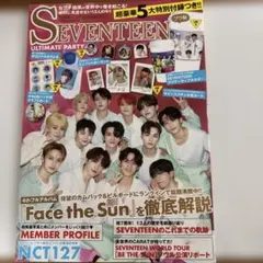 SEVENTEEN まとめ売り