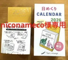 Item thumbnail for item 03d7f5be-bed5-4a29-ba88-c38ba0aff901