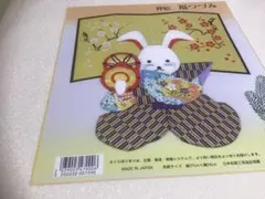 ちーマミー様 リクエスト 3点 まとめ商品