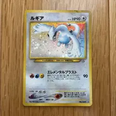 ルギア ☆ 拡張パック第1弾 金、銀、新世界へ… - メルカリ