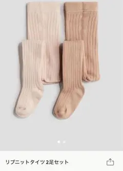 ベビータイツ　H&M 6-12M レギンス