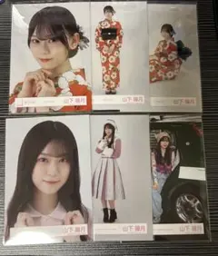 2025年最新】山下瞳月 生写真 まとめ売りの人気アイテム - メルカリ
