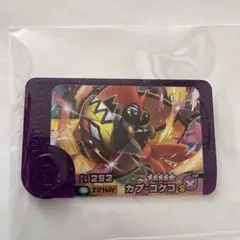 ポケモンフレンダ　ベストタッグ2弾　カプ・コケコ　スーパートレジャー