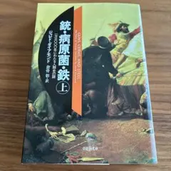 Item thumbnail for item 724c346c-0ca2-4bda-a7e9-7537cf0a0a2e