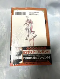 2026年最新】comiczinの人気アイテム - メルカリ