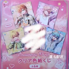 2026年最新】さとみくん色紙の人気アイテム - メルカリ