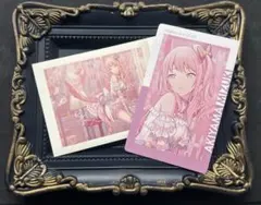 2026年最新】暁山瑞希 ぱしゃこれの人気アイテム - メルカリ