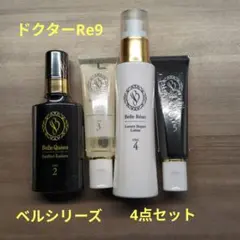 2026年最新】ベルクイーン 美容液 30mlの人気アイテム - メルカリ