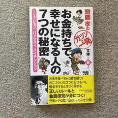 Item thumbnail for item 4a7aaa19-ad4f-4be4-b1ec-b63956c6d2e0