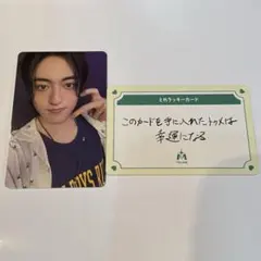 treasure ハルト トレカ タレントカード