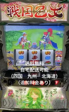 2026年最新】戦国乙女4 実機の人気アイテム - メルカリ