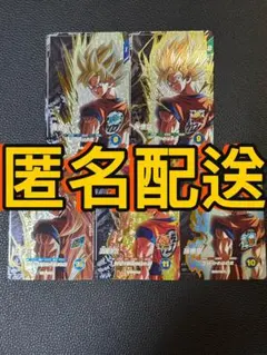 ドラゴンボールスーパーダイバーズ SDV9-GPUR フルコンプ