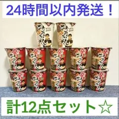 みそきん16みそきんメシ5 合計21個 賞味期限は10/15から10/28です