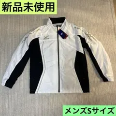 ミズノ　ウインドブレーカー　防寒　アウター　トレーニングウェア