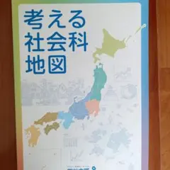 riko様 リクエスト 2点 まとめ商品