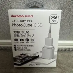 docomo select PhotoCube C SE 256GB - メルカリ