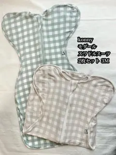 konny モダールスワドルスーツ 2枚セット 3M