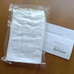 今治タオル いよぎん 株主優待のサムネイル
