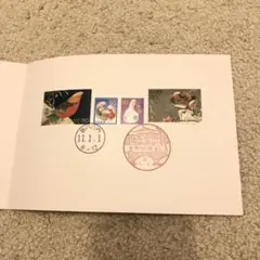 平成11年1月1日記念切手帳　宮内庁内郵便局