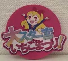 Item thumbnail for item 3aae1eb0-9ce2-4b0d-9859-665a1cac673a