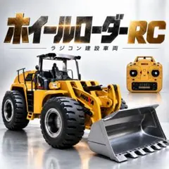 30分のみ使用　ハイテック　ラジコン　ユンボ 美品 30分のみ使用 ハイテック ラジコン ユンボ - メルカリ