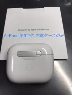 2025年最新】airpods ケースなしの人気アイテム - メルカリ