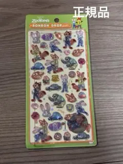 正規品 ズートピア ボンボンドロップシール