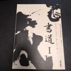 Item thumbnail for item 9c857b15-7f6d-49b3-863b-bec5e48f0d7b