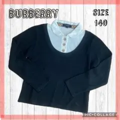 BURBERRY 140 アンサンブル風ニット　ノバチェック　卒園入学　制服