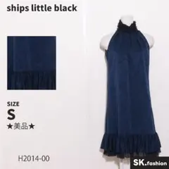 ★美品★ ships little black ワンピース　膝丈　フレア　ドレス