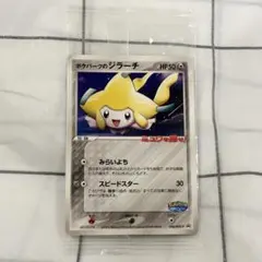 2026年最新】ポケパーク ジラーチの人気アイテム - メルカリ