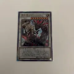 2025年最新】エクレシア 遊戯王の人気アイテム - メルカリ